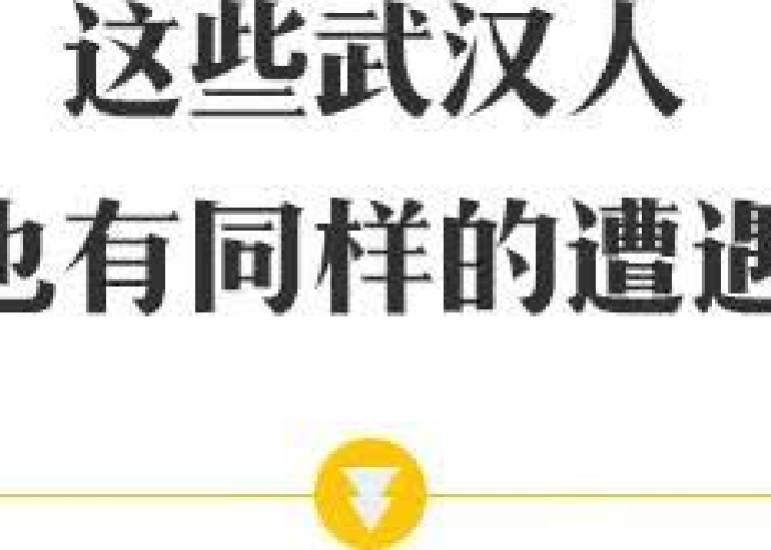 疫情解封第一天的感慨（疫情解封了的心情说说霸气）