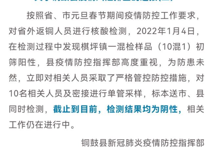 疫情啥时候结束恢复正常生活词句（疫情什么时候能结束恢复正常）