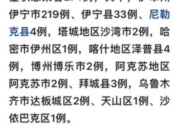 疫情啥时候结束恢复正常生活词句（疫情什么时候能结束恢复正常）