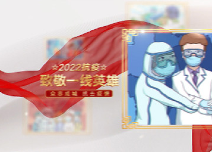 2022疫情回顾感人视频（2022疫情回顾感人视频素材）