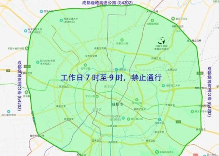 成都市疫情期间汽车是否限行（疫情期间成都机动车限行时间规定）