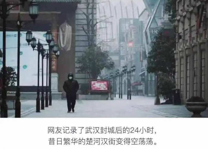 武汉疫情全国封城时间（武汉疫情全国封城时间多久）