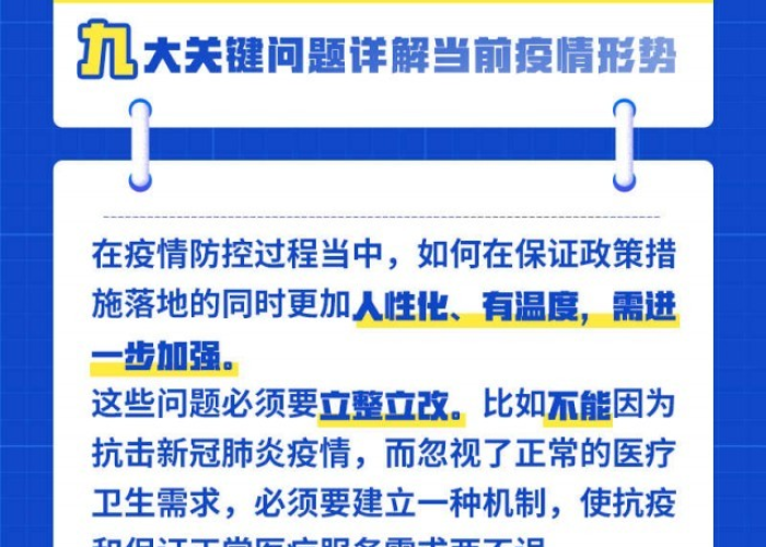 保定疫情什么时候清零的（保定疫情什么情况）
