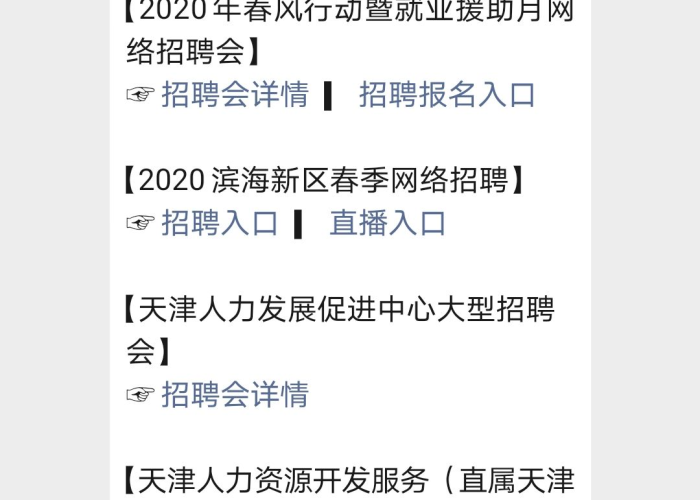2020疫情社保补贴领取条件（疫情社保补助政策规定）