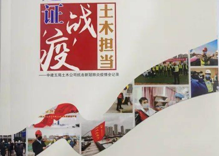 新冠肺炎疫情短视频（抗击新冠肺炎疫情短视频）