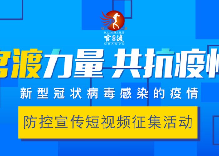 新冠肺炎疫情短视频（抗击新冠肺炎疫情短视频）