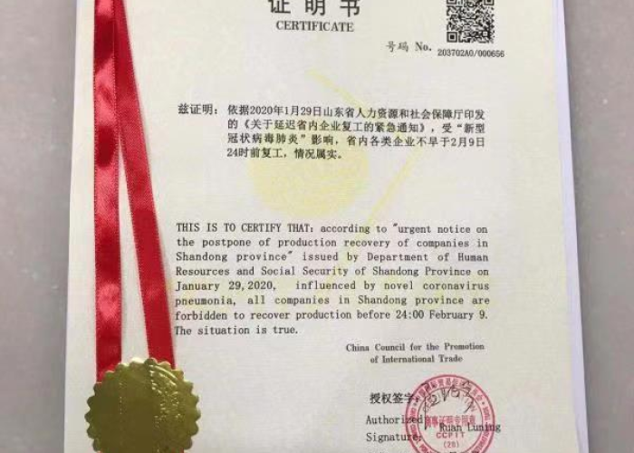 疫情期间什么证明能消除记录（疫情期间什么证明能消除记录呢）