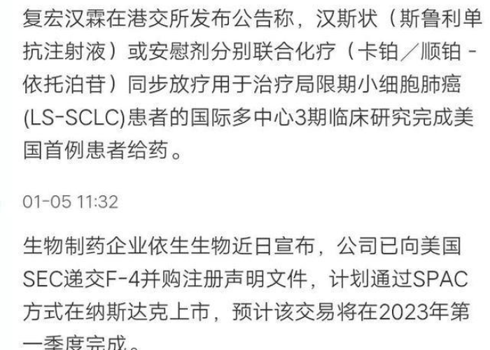 疫情最新情况新闻播报（疫情最新数据播报 新闻）