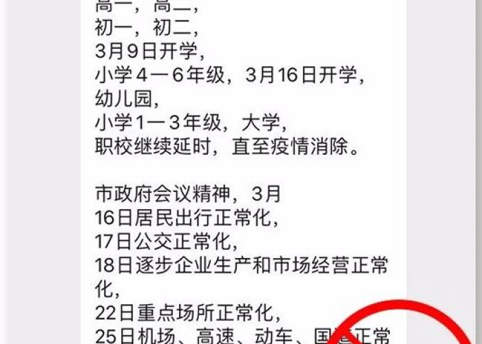 疫情补助是几个月（疫情补助从什么时候开始到什么时候结束）