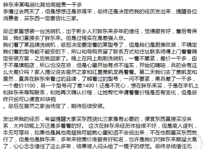 疫情背后的本质是什么作文（疫情背后的本质是什么作文素材）