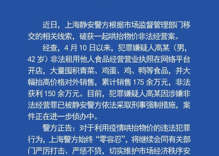 疫情期间钱都让谁赚了（疫情期间钱不好挣）