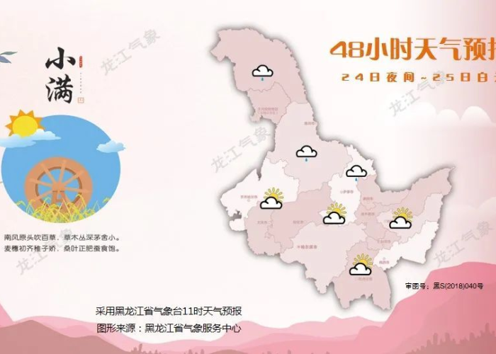 武汉疫情最初爆发地点（武汉疫情最初爆发时间是几月几日）