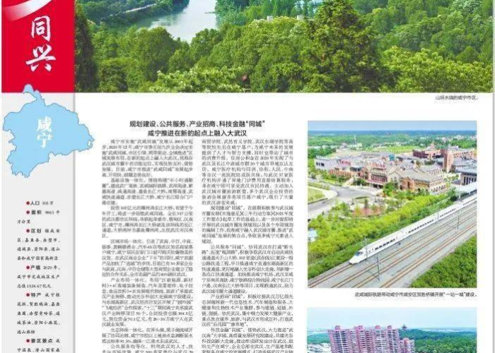 武汉疫情最初爆发地点（武汉疫情最初爆发时间是几月几日）