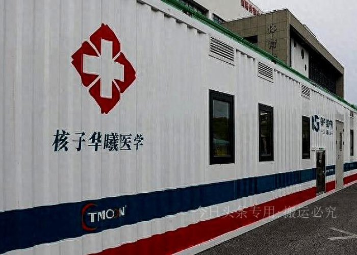 疫情检测机构（疫情检测机构张珊珊）