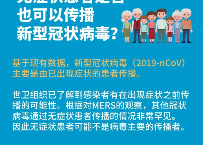 世卫组织宣布疫情消息（世卫组织 疫情）