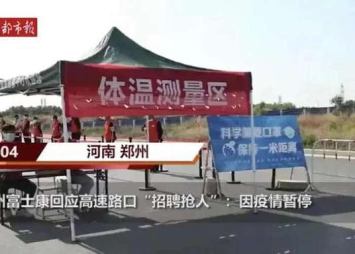 郑州疫情什么原因引起的（郑州疫情开始原因）