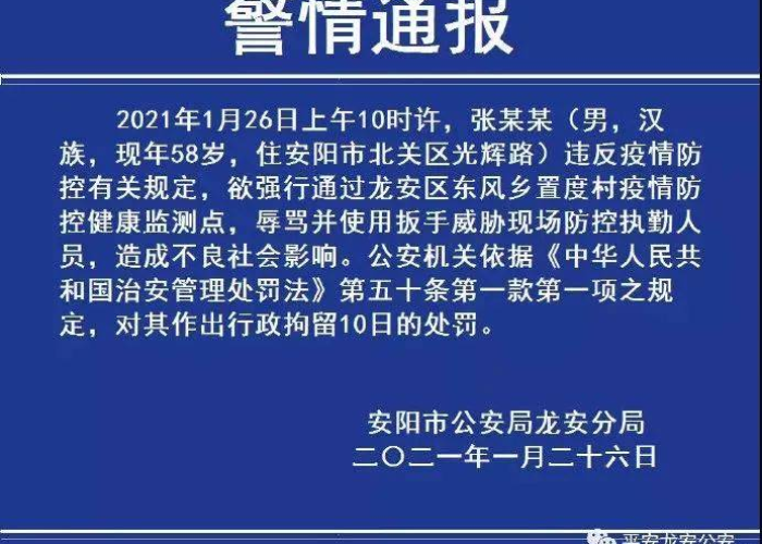 新冠疫情最新通知全球（新冠 疫情 最新 全球）