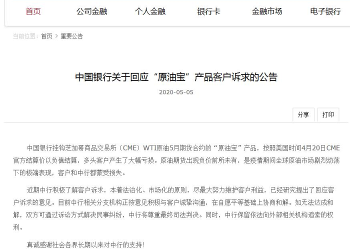 3年疫情中国损失多少钱（中国在疫情期间损失多少钱）
