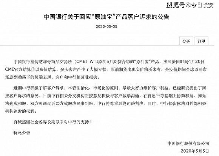 3年疫情中国损失多少钱（中国在疫情期间损失多少钱）