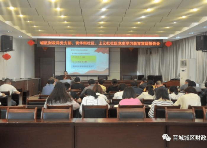 疫情期间749局处理（疫情期间被处罚的事件）