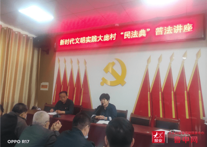 疫情期间749局处理（疫情期间被处罚的事件）