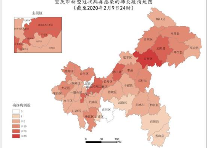 重庆疫情发生大规模事件（重庆疫情2020年）