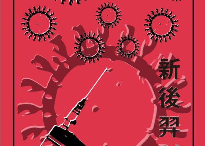 抗击新冠疫情的宣传海报（抗击新冠病毒宣传海报）