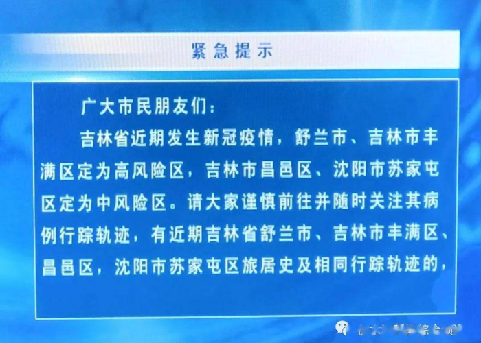 疫情结束时间是22年11月几号（2021疫情结束时间）