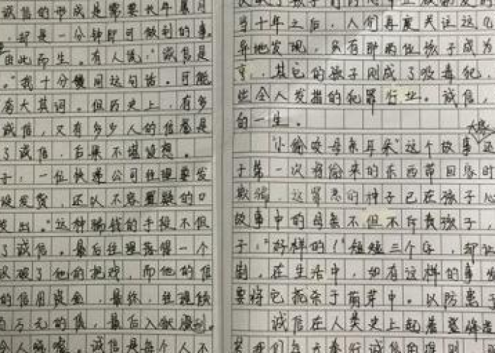 有关于疫情的记叙文（关于疫情的记叙文800字那一刻我感动了）