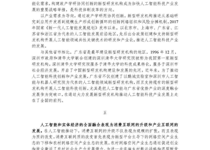 中国疫情死亡人数分布（中国疫情死亡人数2021）