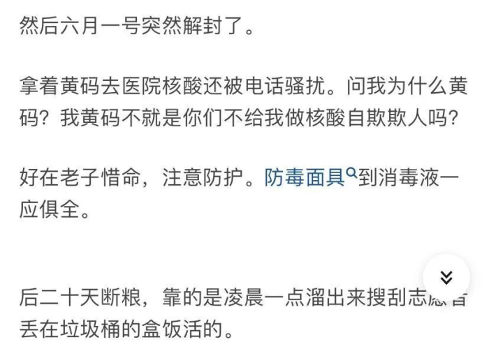 三年疫情发生的变化（三年级疫情期间的变化作文300字）