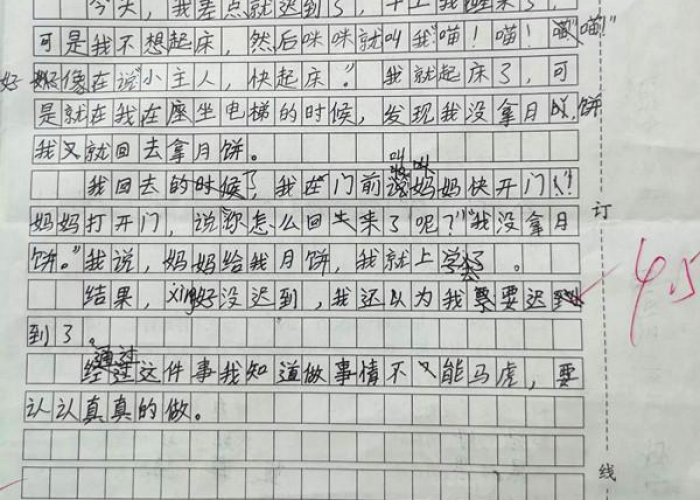 三年疫情发生的变化（三年级疫情期间的变化作文300字）