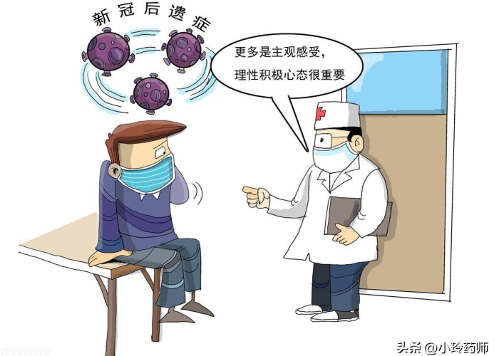 疫情的后遗症中医怎么解释（疫情治疗后遗症严重）