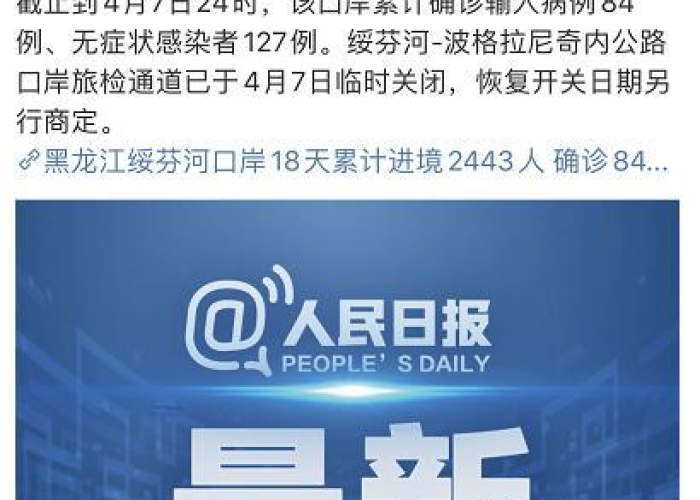 疫情最新武汉什么时候解封（请问武汉什么时候解封）