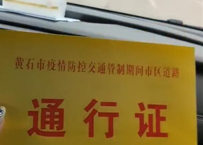 抖音上讲的新冠疫情是真的吗（抖音内最新疫情）