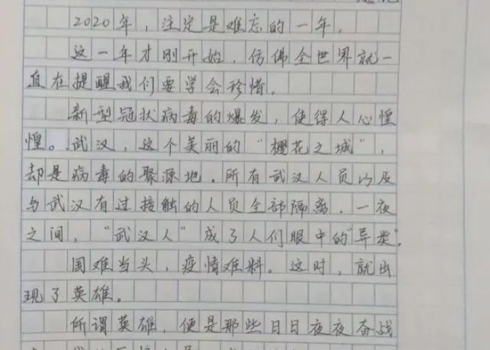 疫情期间难忘的一件事作文（疫情难忘的一件事作文670字怎么写的）