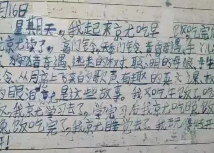 疫情期间难忘的一件事作文（疫情难忘的一件事作文670字怎么写的）