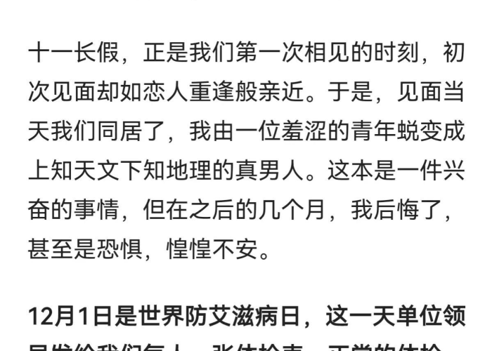 疫情终究过去（疫情终将过去是什么意思）