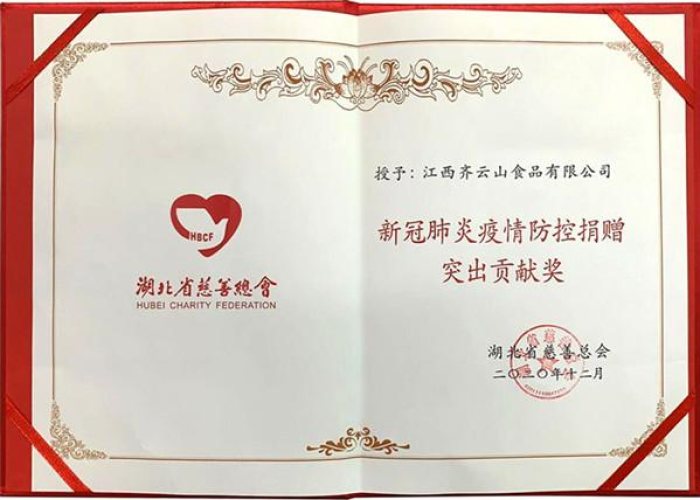 2020新冠疫情史（2020年新冠肺炎疫情回顾）