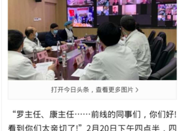 中央最新发布疫情的消息今天（中央疫情最新报道）