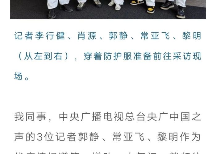 中央最新发布疫情的消息今天（中央疫情最新报道）