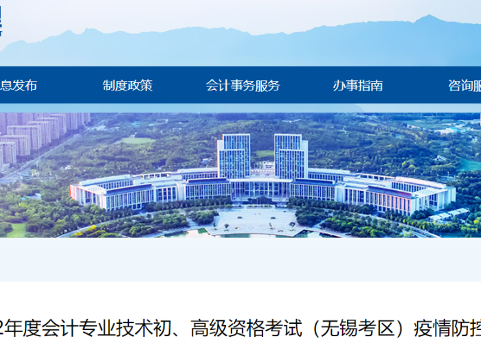 江苏疫情防控最新公告（江苏疫情防控指挥部最新公告）