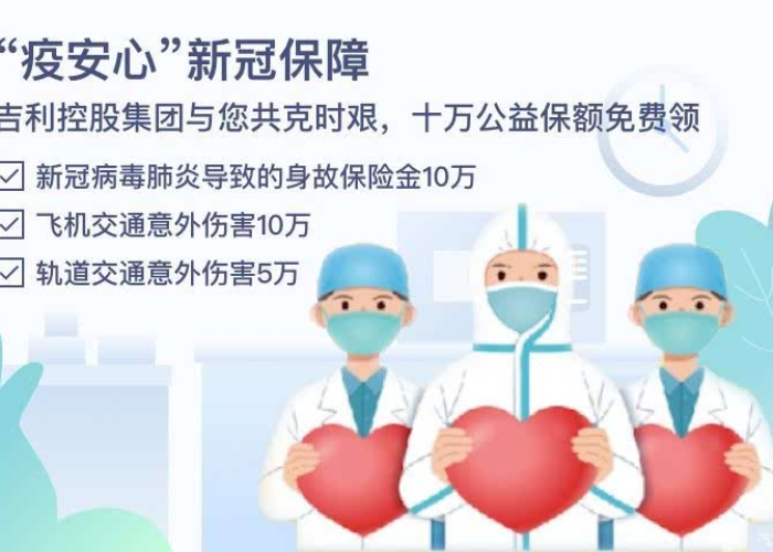 疫情补助第三批有吗（疫情补助3000元）