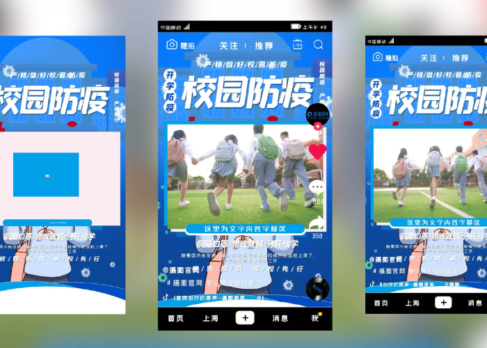新冠疫情视频素材校园（新冠疫情小视频）