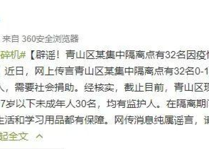 郑州疫情关于延期交房的通知文件（郑州疫情关于延期交房的通知文件最新）