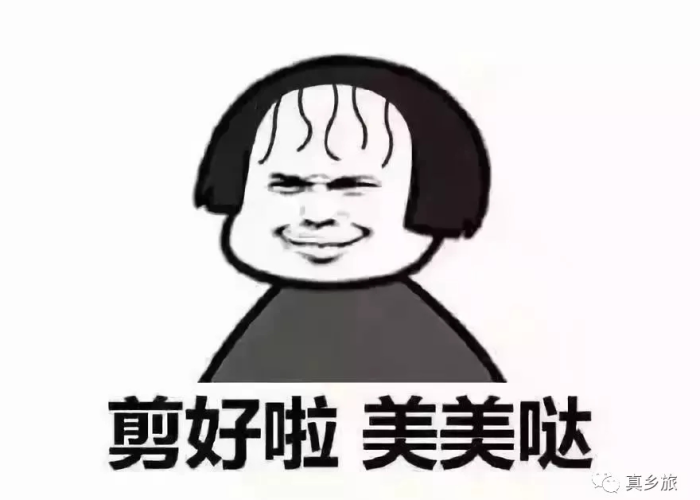 疫情期间在家理发表情包（疫情期间去剪头发安全嘛）