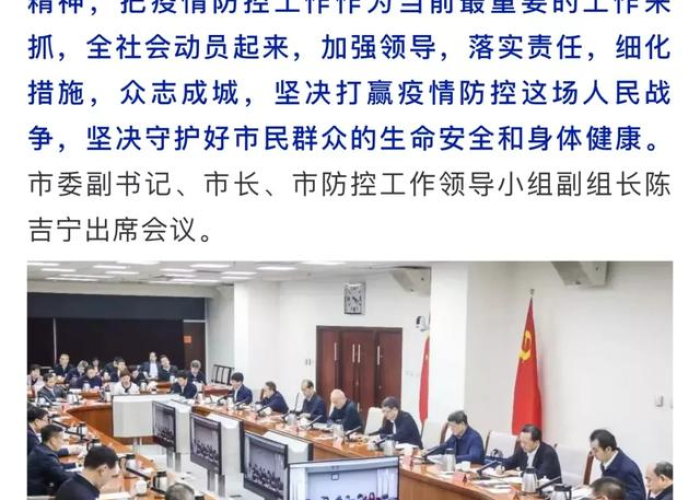 疫情当下最重要的是什么（疫情是当前最重要的工作）
