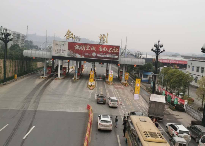 疫情期间四川宜宾能下高速吗（四川宜宾现在可以去吗）