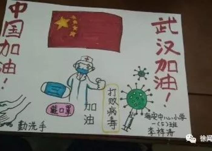 共同携手抗击疫情的小短文（携手共进,共抗疫情作文）