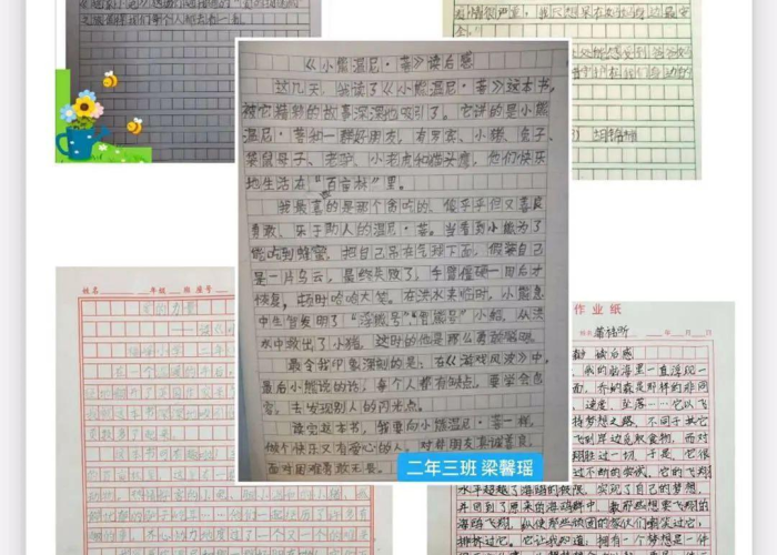 共同携手抗击疫情的小短文（携手共进,共抗疫情作文）
